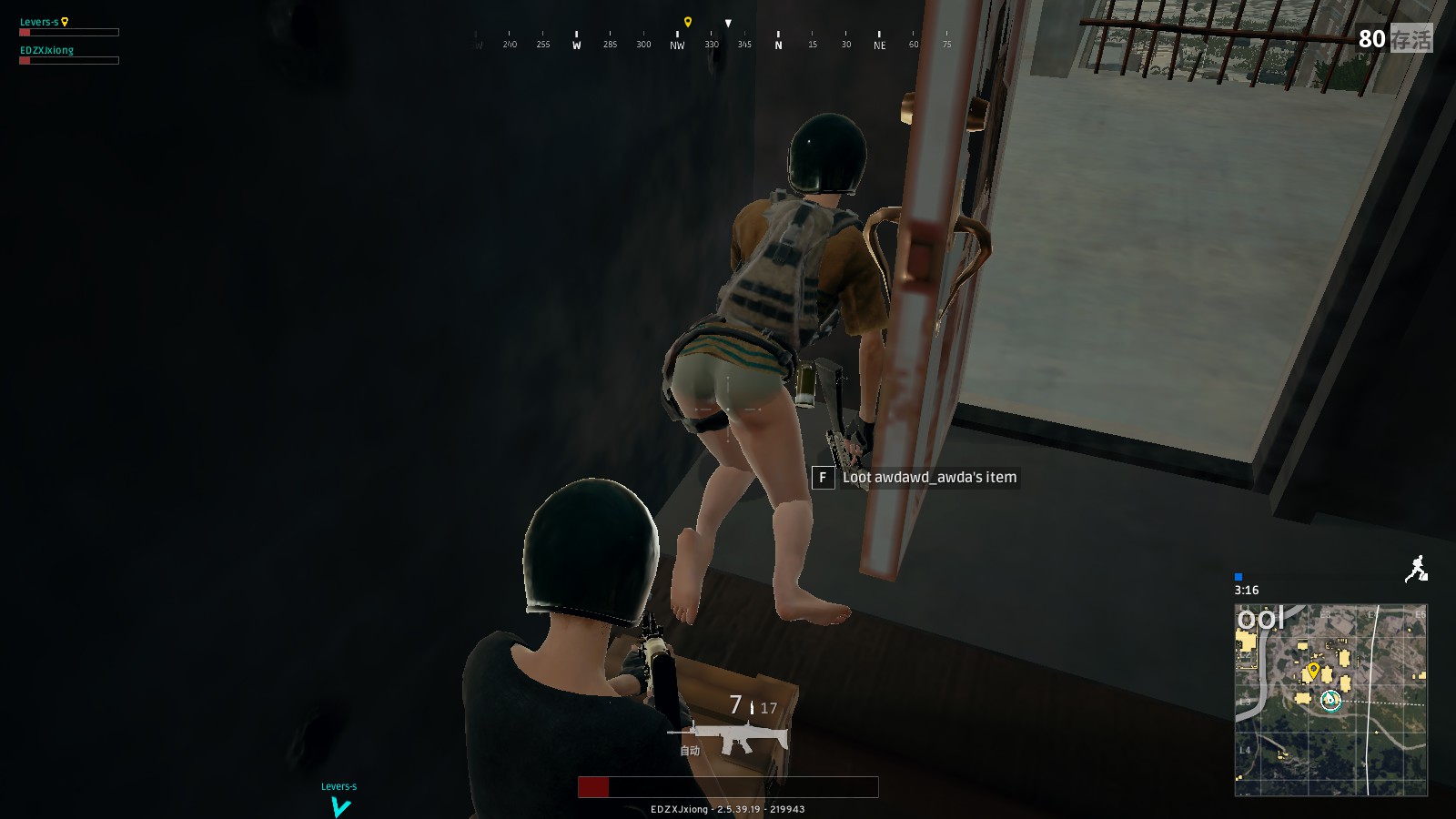 怀中之旅 怀中之旅