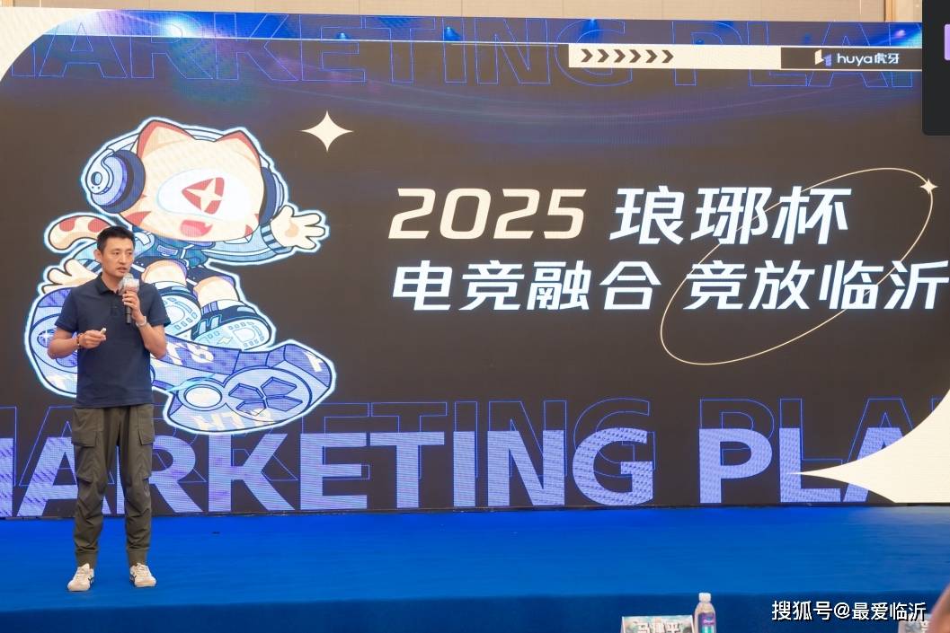 他们的争冠 他们的争冠